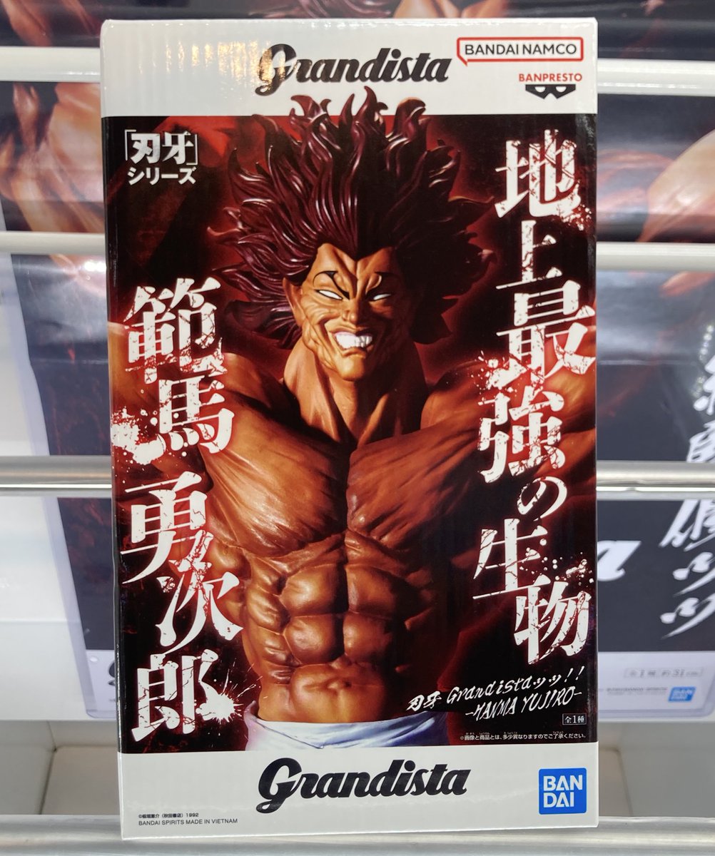 ✨最新フィギュア入荷稼働情報です✨ ・僕のヒーローアカデミア