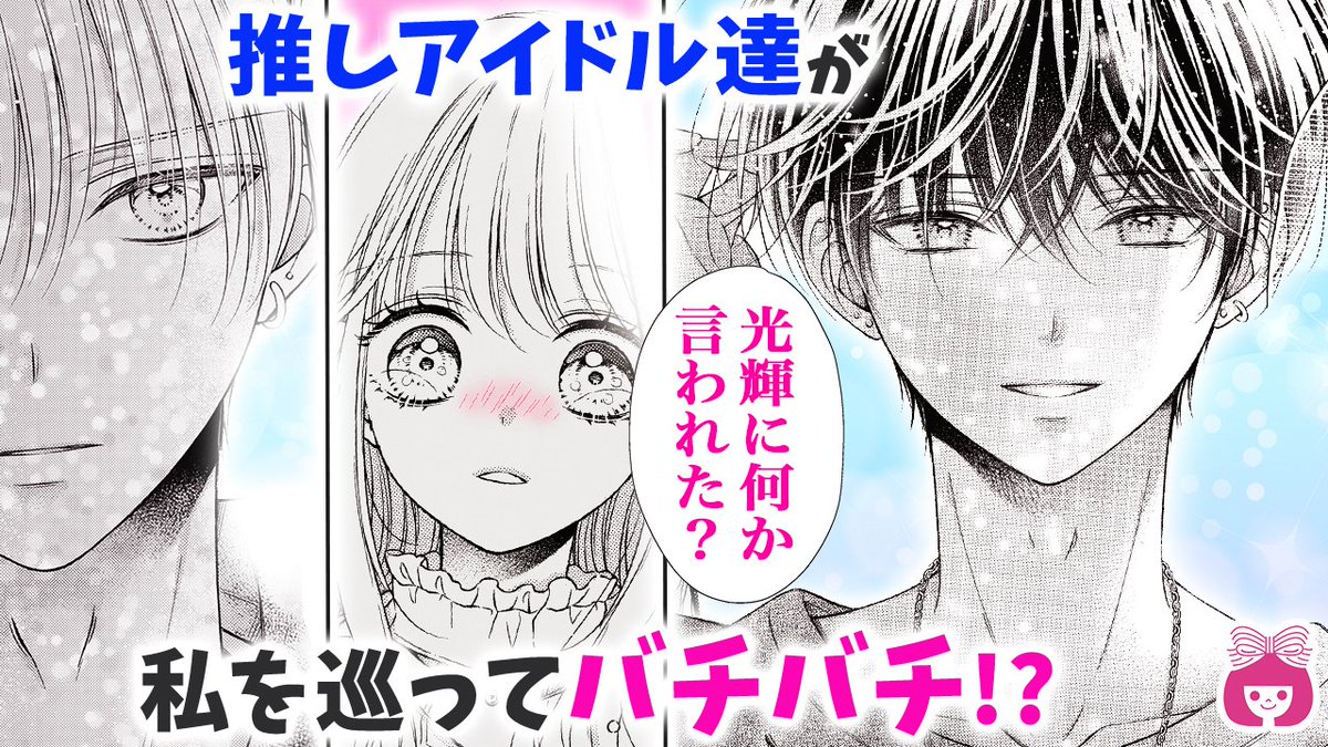 出演情報】 #酒井まゆ 先生の『#曖昧ブルー・ビースト』に引き続き、花