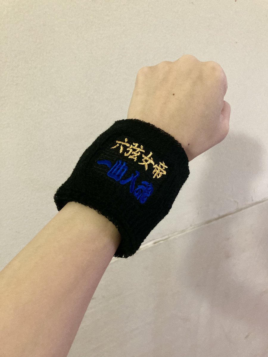みっちゃん 青色 リストバンド みっちゃん 青色 リストバンド