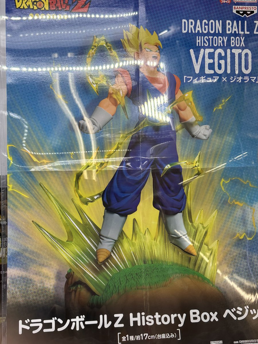 ダイコンページ ドラゴンボールスーパーダイバーズ 9ポケットバインダーセット DRAGON