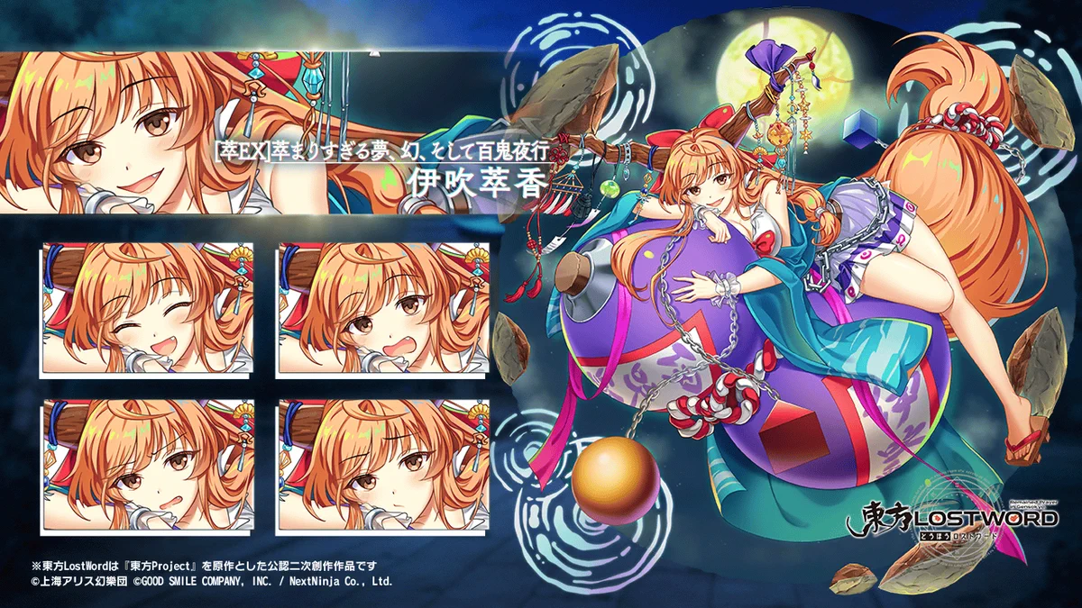 東方LostWord公式（東方ロストワード） on X: 