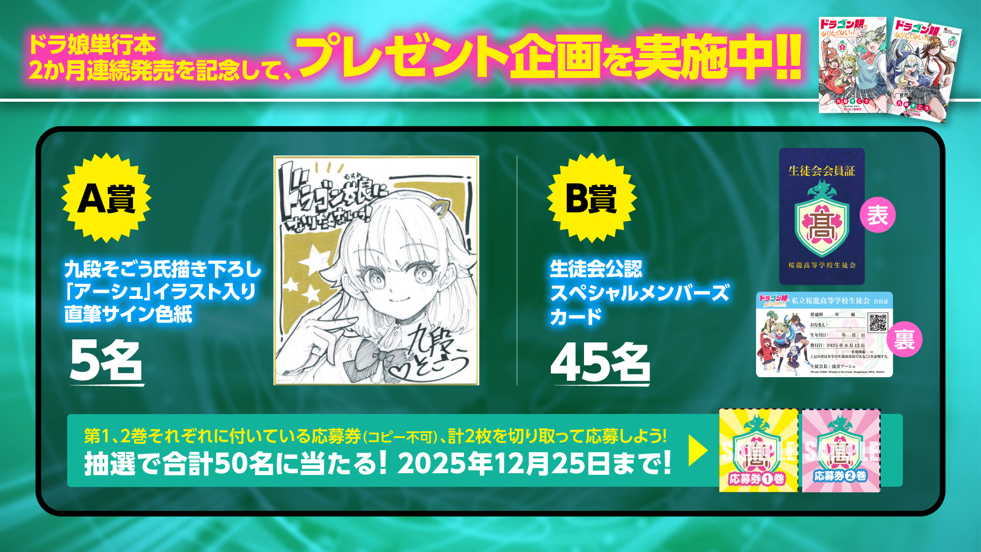 デュエル・マスターズ公式アカウント on X: 