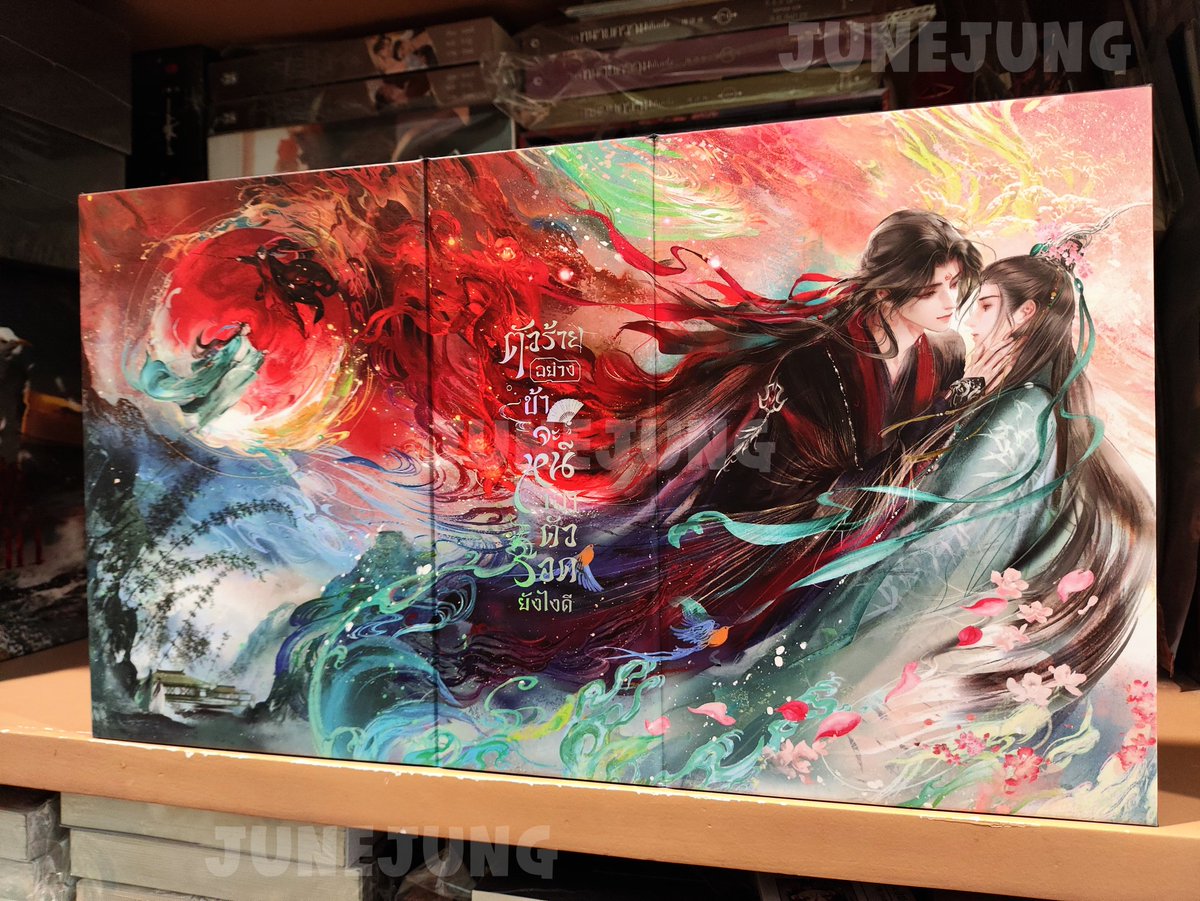 littlejune_p's tweet image. ทุกคนของจริงสวยมากกกกกกก😭 🧎
Box Set #ตัวร้ายอย่างข้าจะหนีเอาตัวรอดยังไงดี สวยงามสมกับที่รอคอยเลย
แผ่นรองเมาส์ก็สวย สแตนดี้จิบิโคตรน่ารัก 🥹💞 ชอบมากกกกกกกกก 
#กองดองของจูนจัง