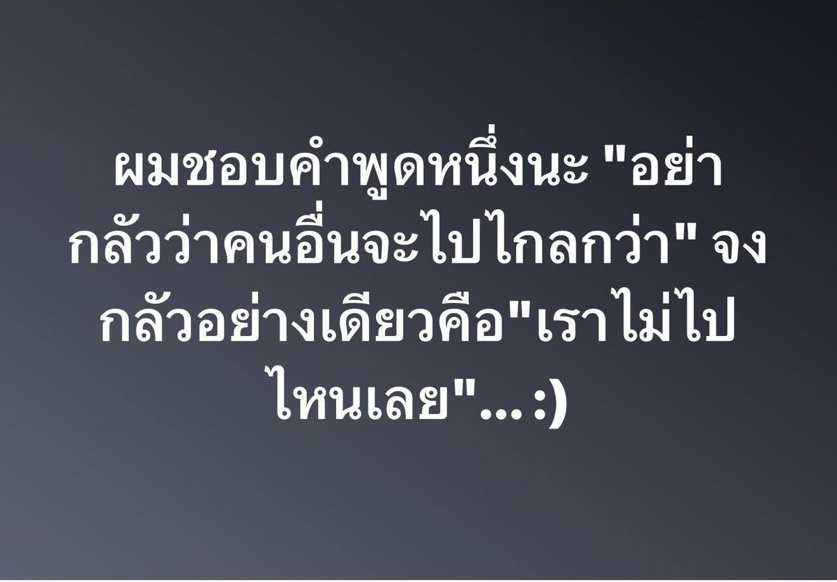 อันนี้โคตรจริง