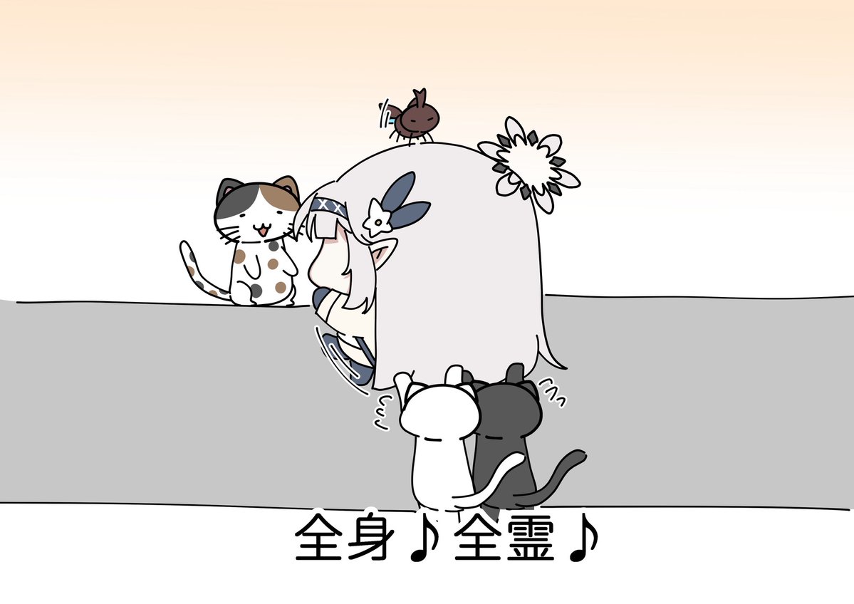 #2025年自分が選ぶ今年の4枚

ドヤヒマ・ザ・もちもちぼでーですねぇ… 