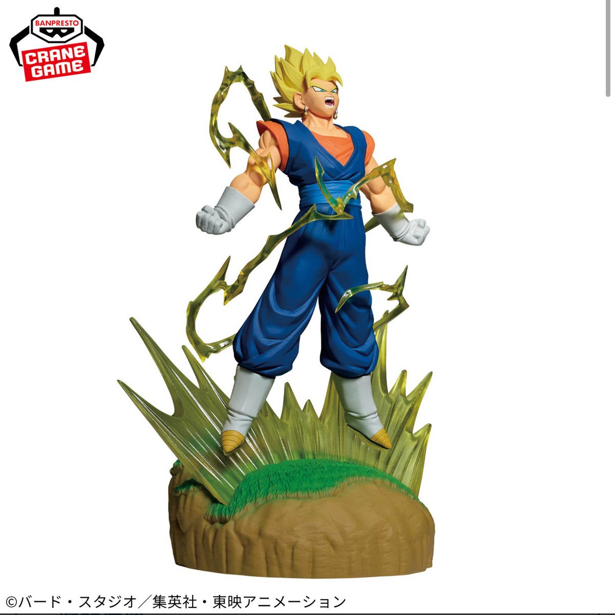 ドラゴンボールZ History Box ベジット 稼働しました🦦🔥🐉 「History