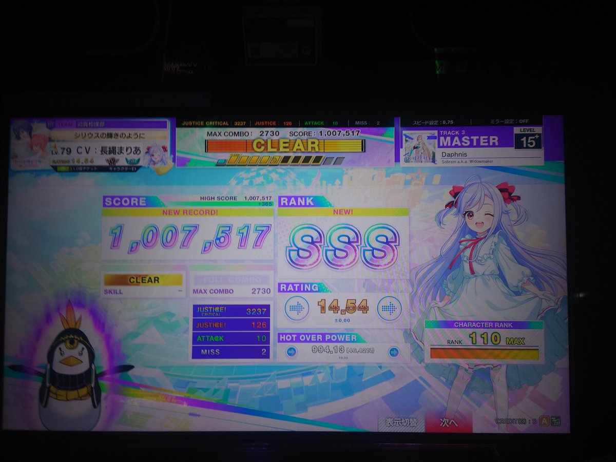 （6月VIP 15%off中） せきせいくうです❣️0627 Thank you SENDAI🤘🫥🤘 #HAZUKI