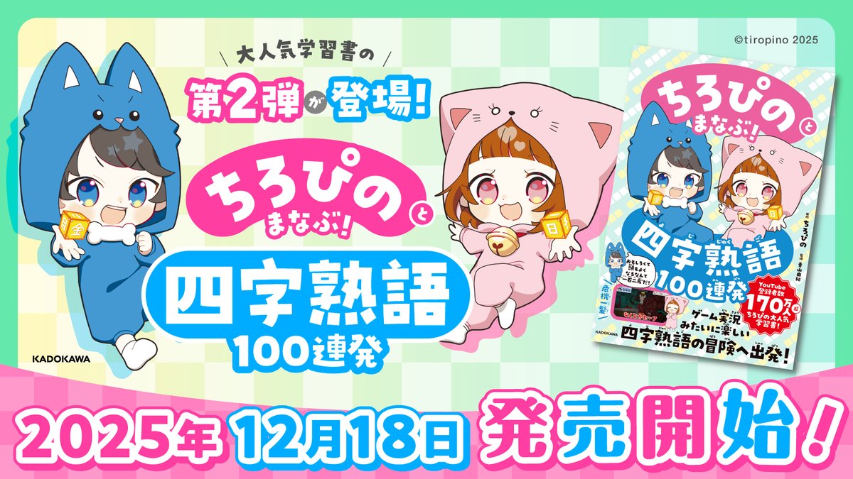 ちび猫※プロフ全文必読※2508W4-1 ちび猫※プロフ全文必読※2508W4-1 ちび猫※プロフ全文必読※2508W4-1