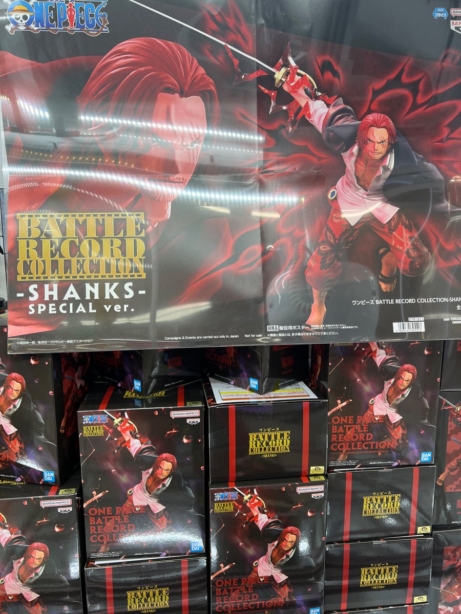 ✨新景品入荷情報✨ #ワンピース BATTLE RECORD COLLECTION-SHANKS