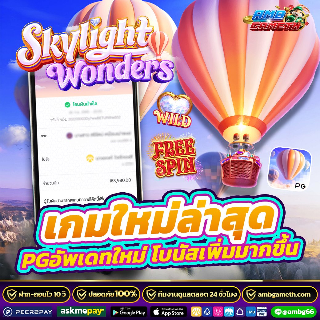 size56th's tweet photo. #AMBGAMETH 💥
#เกมใหม่ Skylight wonders
#เล่นง่าย #โบนัสเยอะ

โปรโมชั่นเพิ่มเติม 👇👇👇
https://t.co/NwuHvEomd7
Line ID : @ambg66 (มี @ นำหน้า)

🔥กดรีทวิต และกดเข้ากลุ่ม #รับเครดิตฟรี
👉https://t.co/Pj1GY5dXqX

เทคนิค🎮: https://t.co/YSAxsRCL7I

#slot #slotpg #pg #สล็อตเว็ปตรง https://t.co/lCIHgoqqQT