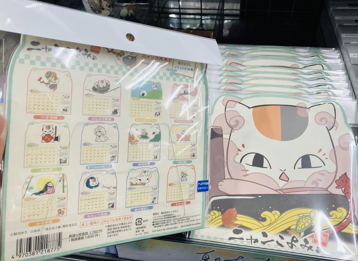 メルカリで24時間以内に売れなければ300円❗最新作✨「蒼天のニャンコ」 メルカリで24時間以内に売れなければ300円❗最新作✨「蒼天