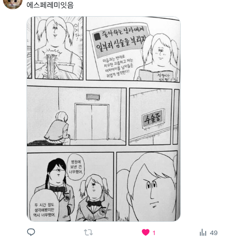 alien_temple's tweet photo. https://t.co/5tXvYmohP7
