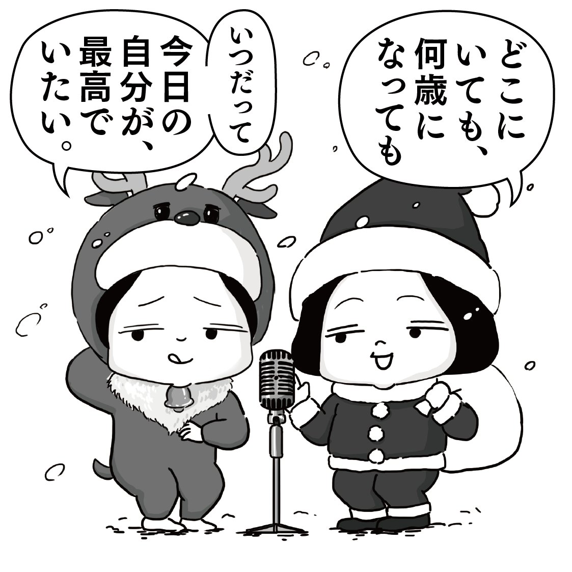 やがて前向き名人🏅アッシー1コマ漫画 tweet media