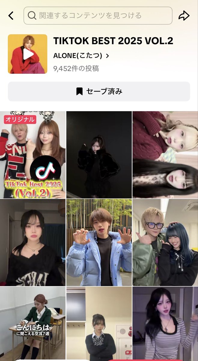 フォーエイト48 (@WeAreTeam48) / Posts / X