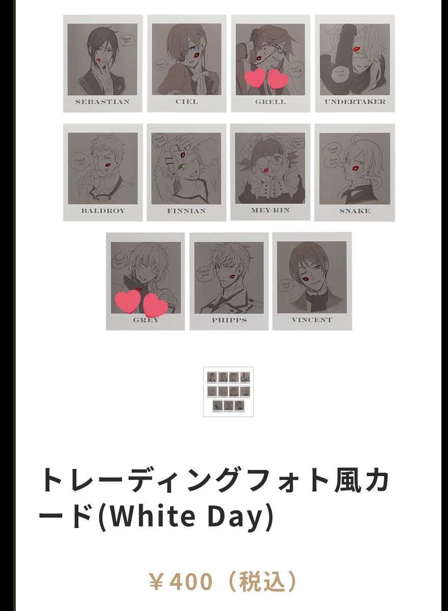 mizuka1220取引用 固定確認ください。 tweet media