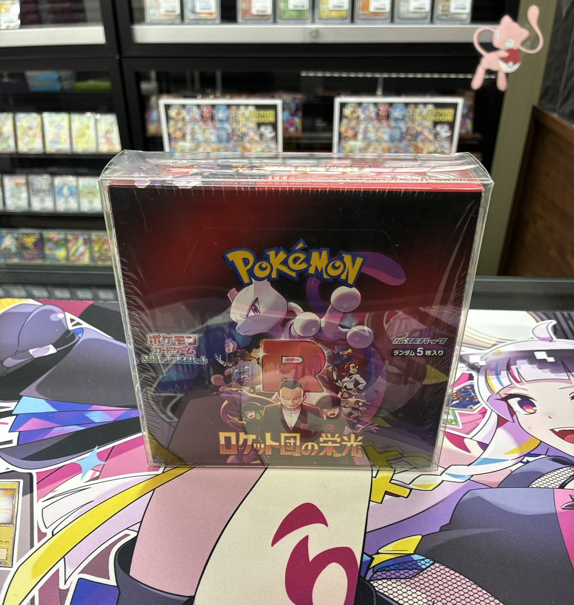 ロケット団入荷しました！！ BOXを超‼️高価買取中‼️‼️ #LHUB広島