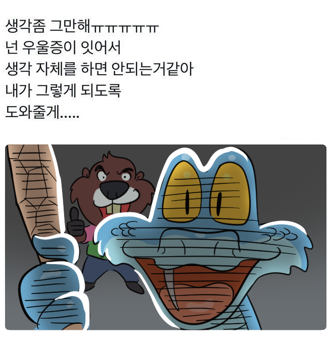 뿡 tweet media