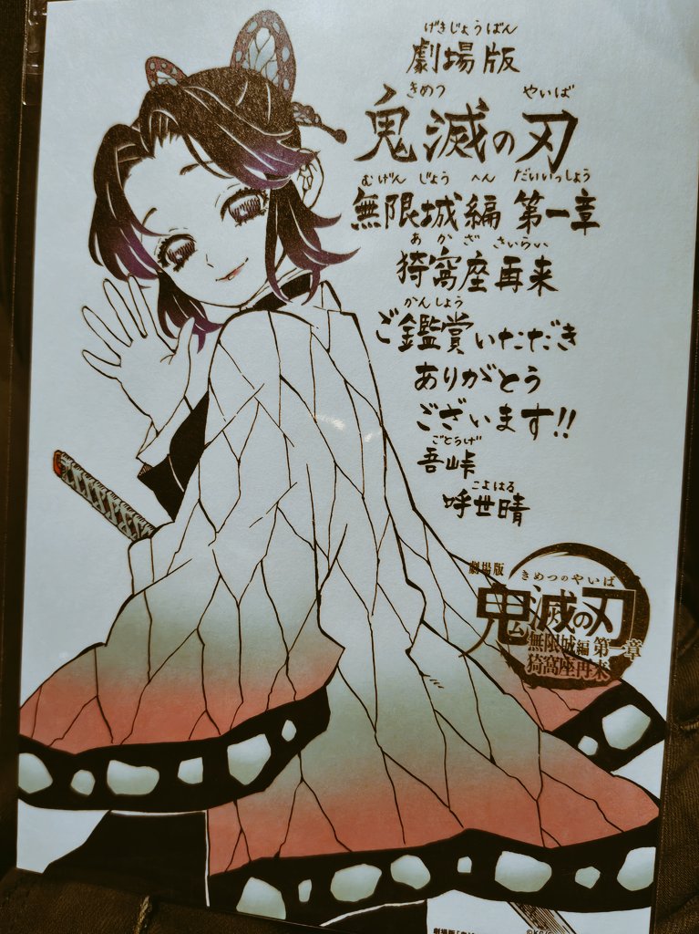 しのぶ先生 直筆絵画 レア。同じモノはありません。 しのぶ先生 直筆絵画 レア。同じモノはありません。 幼女戦記の