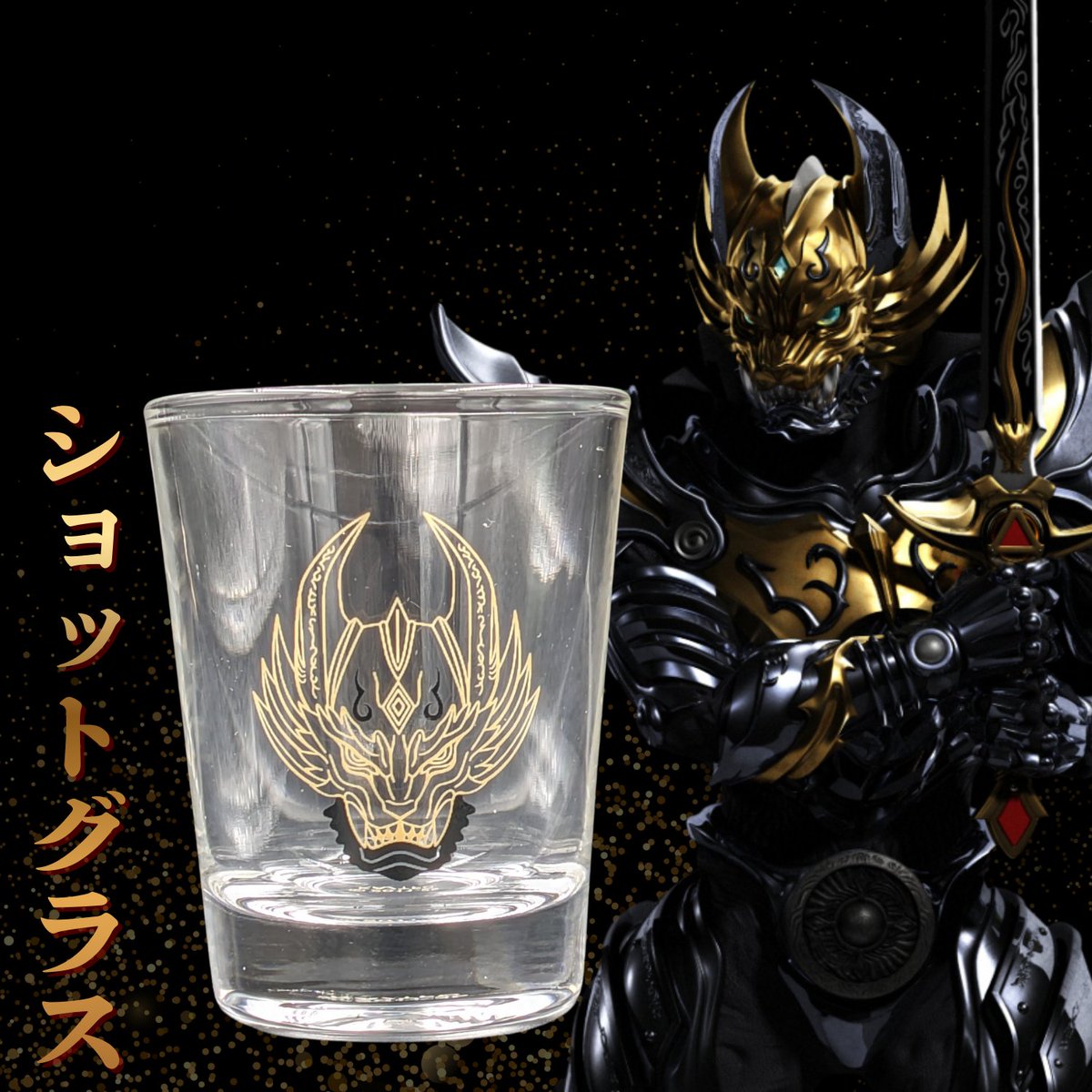牙狼＜GARO＞ショップ (@garoshop_tencho) / Posts / X