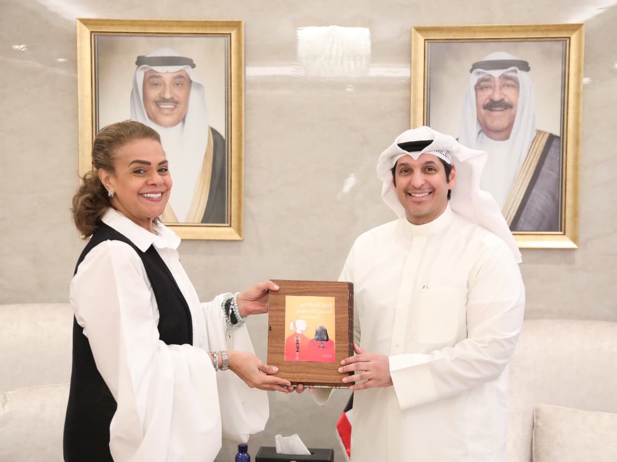 تشرفت هذا الاسبوع بلقاء وزير الثقافة  الاستاذ #عبدالرحمن_المطيري لاهدائه كتابي الجديد #قضايا_المرأة_في_المسرح_السعودي 🇰🇼🤍🇸🇦
كل الشكر لمعالي وزير الإعلام والثقافة وزير الدولة لشؤون الشباب <a href="/AbAlghanaim/">عبدالرحمن المطيري</a> علي حرصه ودعم الدائم للمثقفين وللثقافة الكويتية 
#صباح_الخير