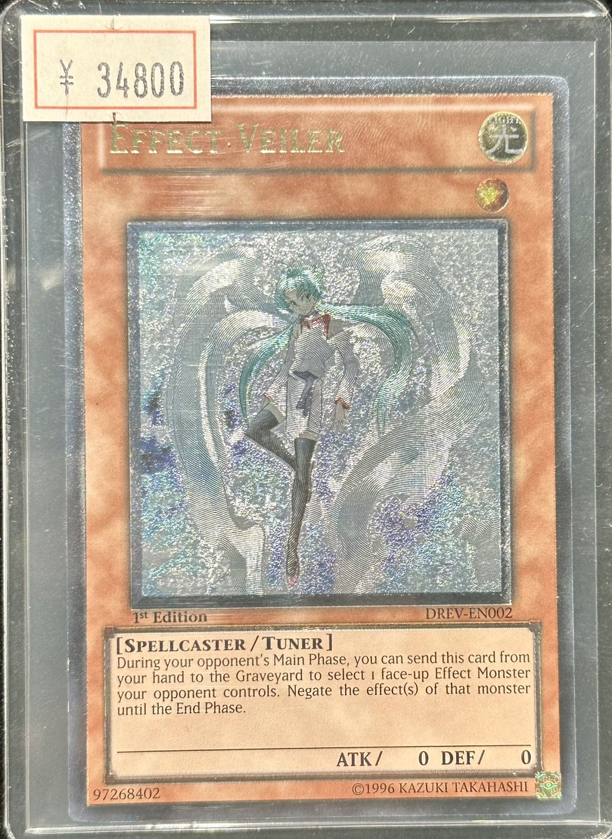 VALUABLE CARD TOKYO 4F💎入荷情報📢】 ／ 🆕エフェクトヴェーラー