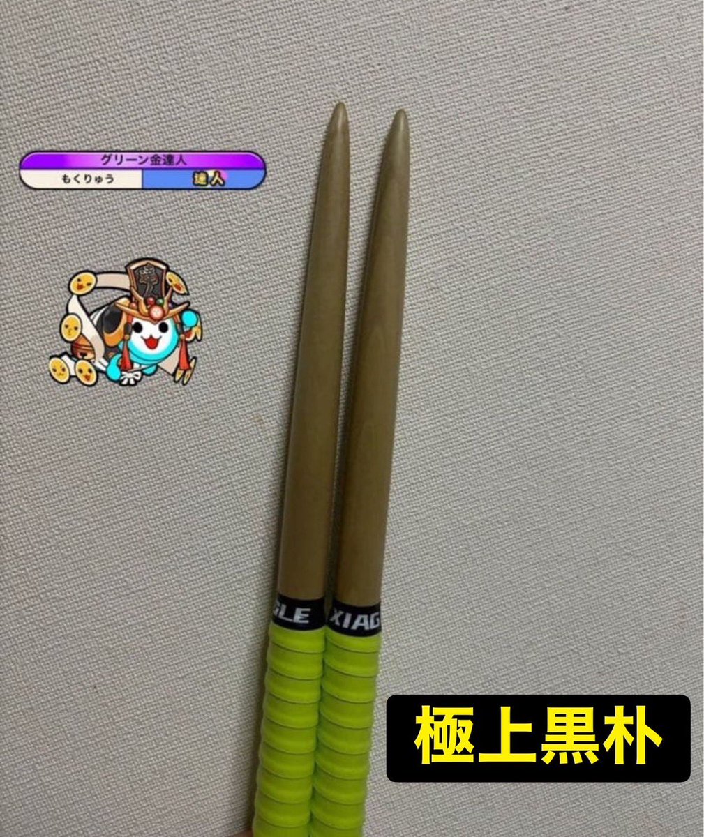 ﾓｸ (@moku_dade) / Posts / X