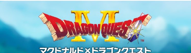 このロゴだけは評価したい