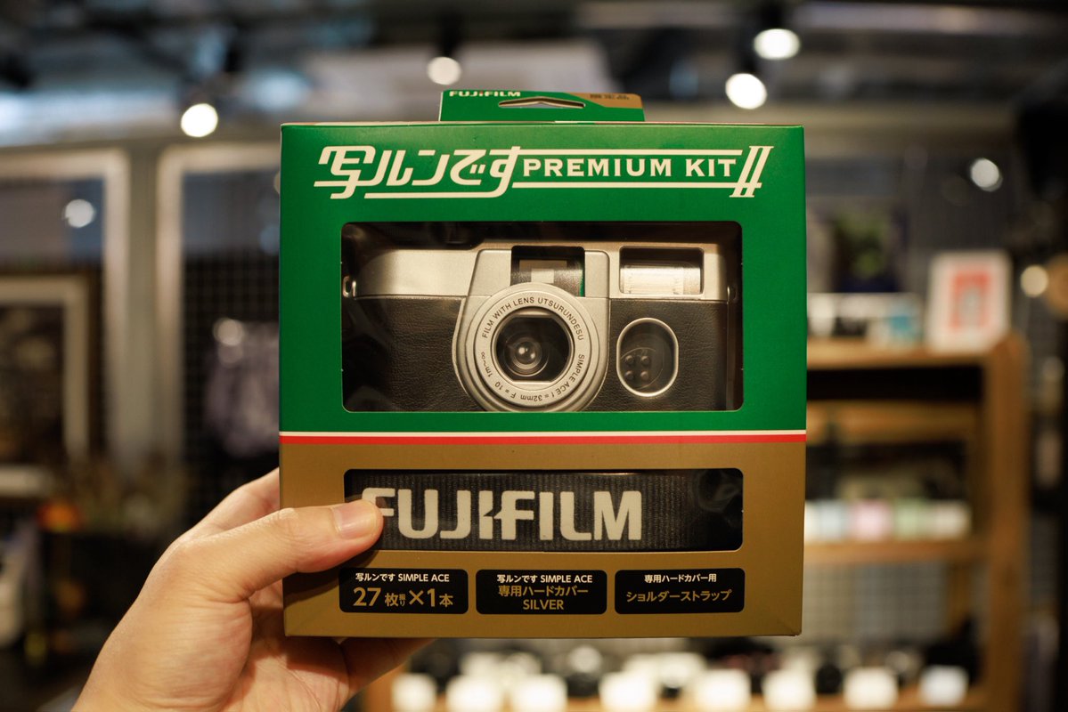 こんにちはスタッフi です！ 写ルンです専用ハードカバー 写ルンです