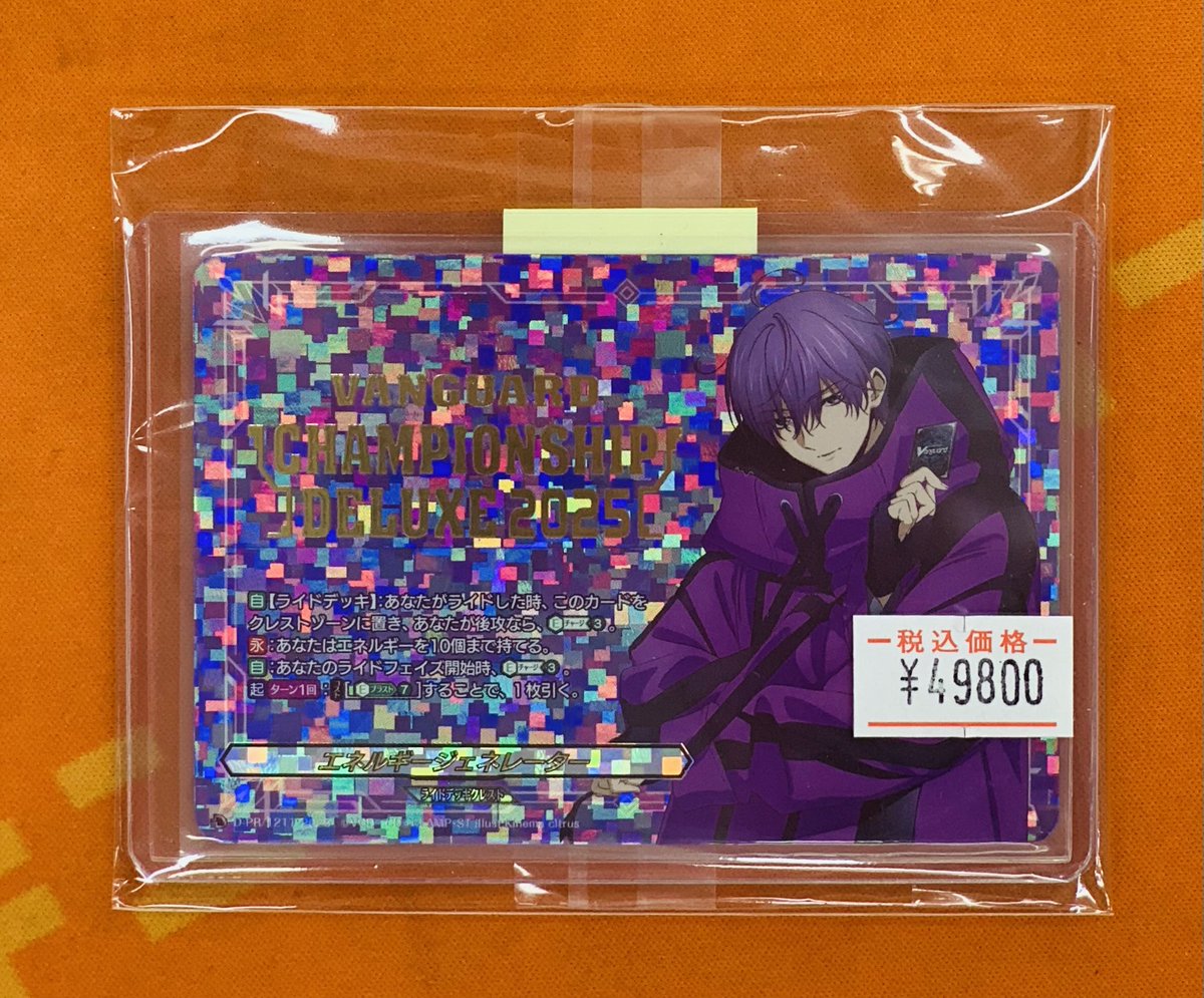 ヴァンガード 販売情報】 WGPデラックス2025 Season2 ベスト32