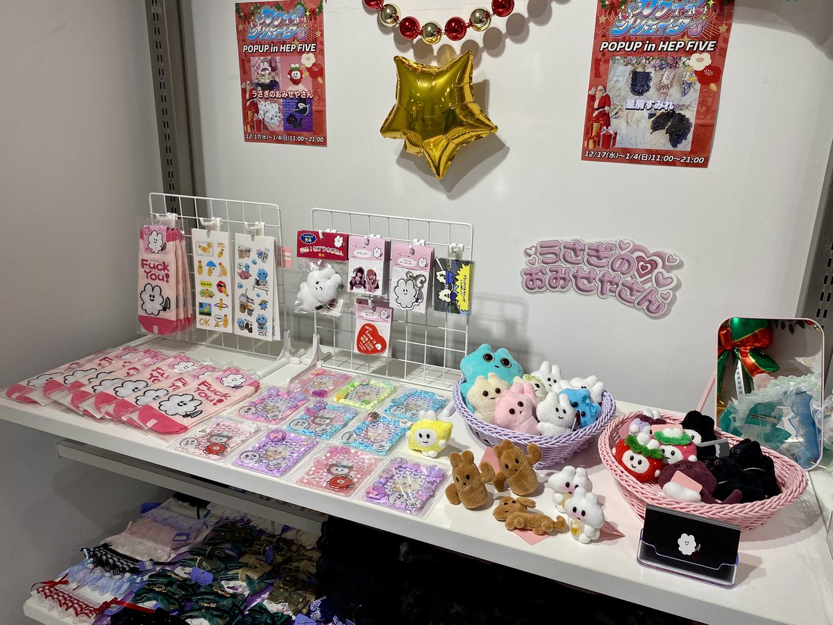 マスコット　専用ページ、5品 大人気のぬいぐるみ作家「mojojojo」が手掛けるGiGO限定景品が登場