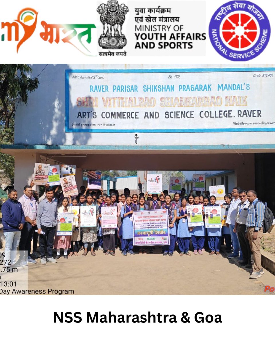 MaharashtraNSS's tweet image. HIV–AIDS Awareness Pledge on the Occasion of #WorldAIDSDay at Raver College. 

@YASMinistry @_NSSIndia @mansukhmandviya   @khadseraksha   @mybharatgov @ChDadaPatil