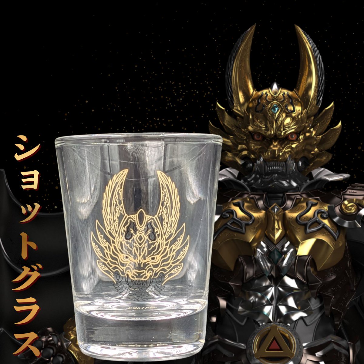 Garo