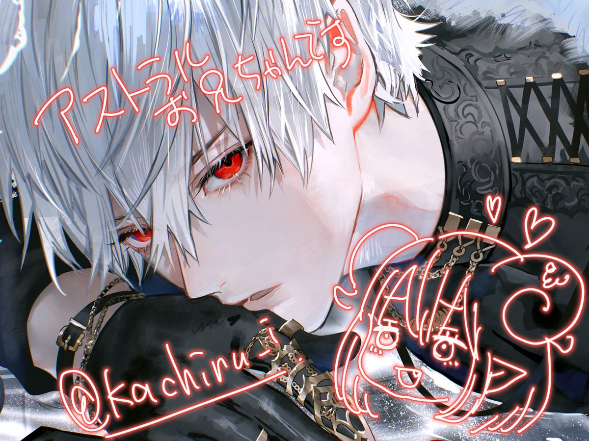 黒瀬 圭亮 / ELFENSJóN (@nox_en_closer) / Posts / X