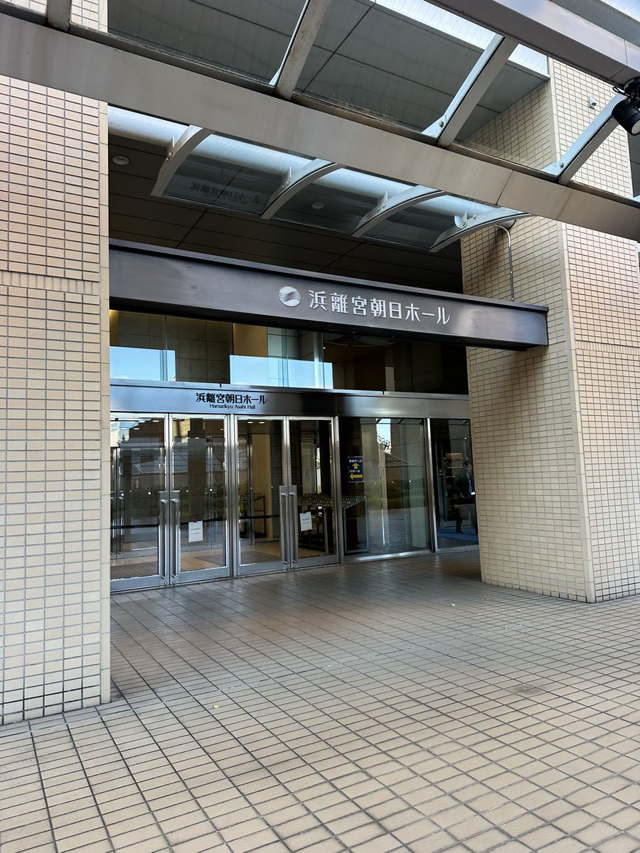 MakotoOikawa7's tweet image. あと数時間🥰
Wakana姫納め楽しみ😆

#Wakana
#WakanaAnimeClassic2025