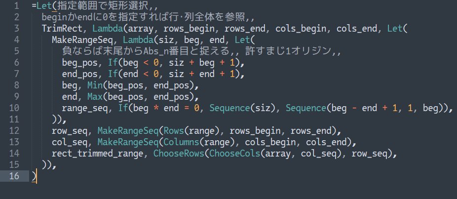 rbsbz's tweet image. 例外処理を全部Lambdaに丸投げしたらこんな簡単になっちゃった
今からでもサンプルコード365+1の内容変えられませんか？(やめんか)
