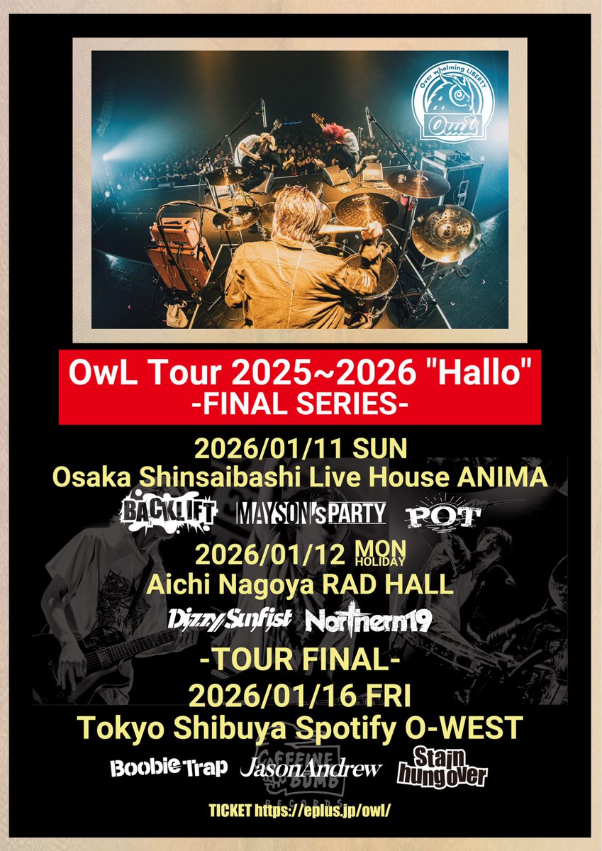 fukurouband's tweet photo. 🚨🦉チケット受付中🦉🚨

OwL Tour 2025~2026 "Hallo" 
-FINAL SERIES-

1/11 大阪ANIMA
POT / MAYSON’s PARTY / BACK LIFT
1/12 名古屋RAD HALL
Northern19 / Dizzy Sunfist
1/16 渋谷Spotify O-WEST
JasonAndrew / Stain hung over / Boobie Trap

HP予約も受付開始！🎫：https://t.co/9nwLGQj0Cf https://t.co/zaQg429Ge4