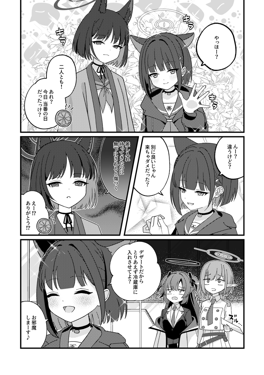 (2/2) 