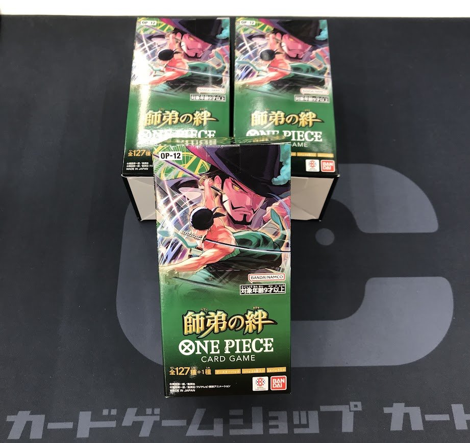 ワンピースカード入荷情報】 #ワンピースカード より、 『師弟の絆