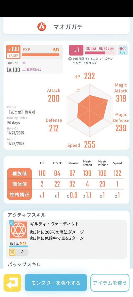 いつも拡散して頂きありがとうございます！
追加で出品
出）モミコ
求）即決2.5
出）マオガガチ
求）0.5～即決1

 #エグリプト
 #エグリプトレード