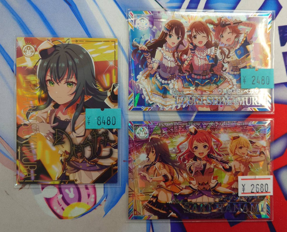 ツアマス #アケマス】 完売となっておりました 2弾SSR 島村卯月 ワルツ