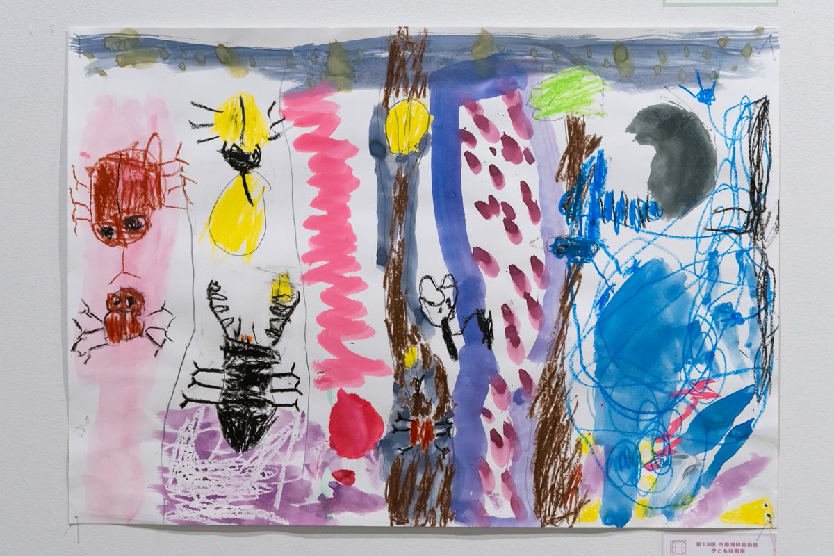 🪟会期は12/28(日)まで🪟
🐘市原ぞうの国賞受賞作品をご紹介🚩
心に広がる自分だけの世界…ひとりひとりが捉えた「まどのむこう、きみのセカイ」をお楽しみください。

第13回市原湖畔美術館子ども絵画展
「まどのむこう、きみのセカイ」
ゲストアーティスト：#原田郁
lsm-ichihara.jp