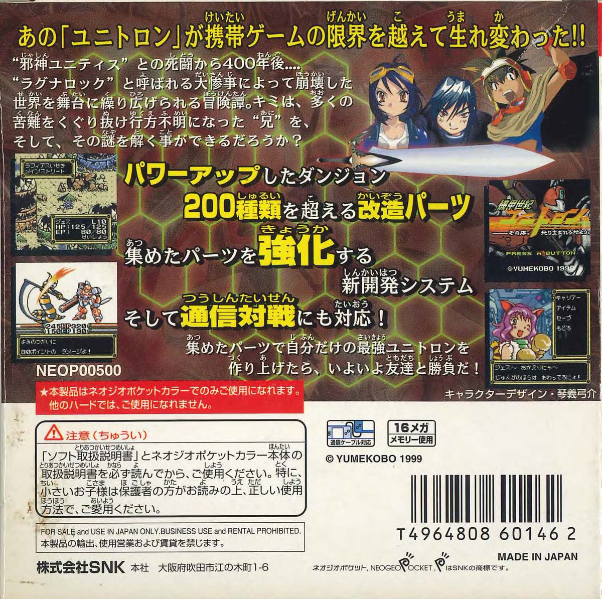 しょーけん (@SHOKEN4) / Posts / X