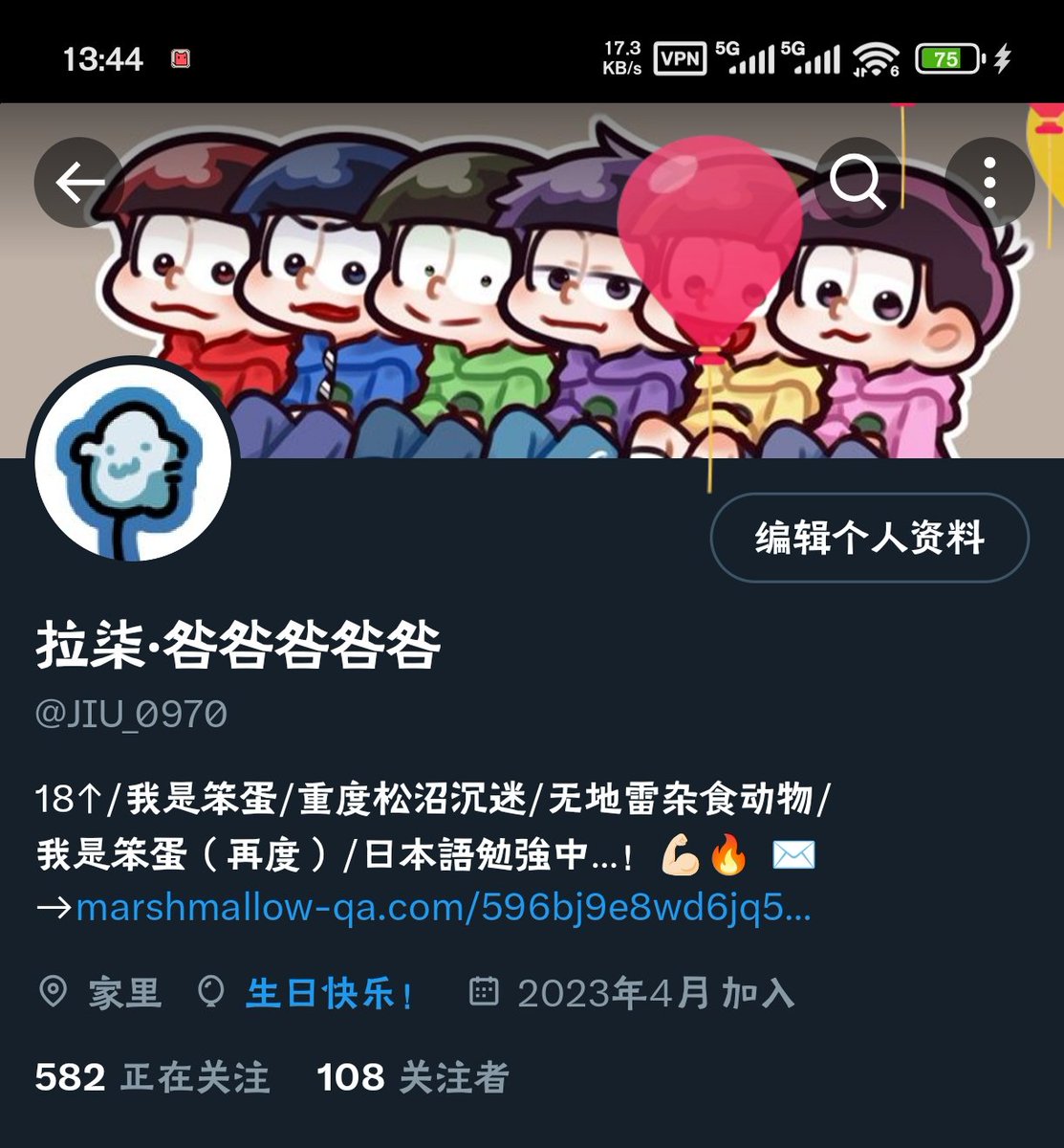 JIU_0970's tweet photo. 祝我生日快乐ww https://t.co/4X1WXNcjrN