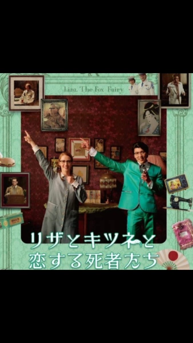 #世界観や設定が面白い映画