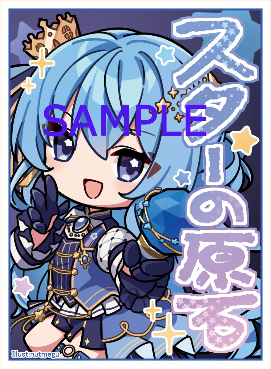 aquaalta2017's tweet image. 「フォロー＆RPキャンペーン第1弾」
コミケ(C107/冬コミ)にて頒布予定の画像のスリーブセットを抽選で1名の方にプレゼントさせて頂きます。応募方法は当アカウントをフォロー＆このポストをRPで応募完了です。締め切りは12月31日までとなります。よろしくお願いいたします！