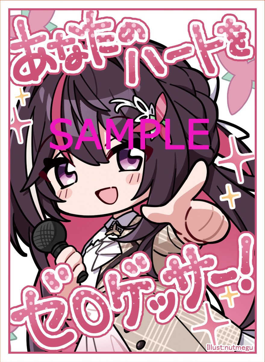 aquaalta2017's tweet image. 「フォロー＆RPキャンペーン第1弾」
コミケ(C107/冬コミ)にて頒布予定の画像のスリーブセットを抽選で1名の方にプレゼントさせて頂きます。応募方法は当アカウントをフォロー＆このポストをRPで応募完了です。締め切りは12月31日までとなります。よろしくお願いいたします！