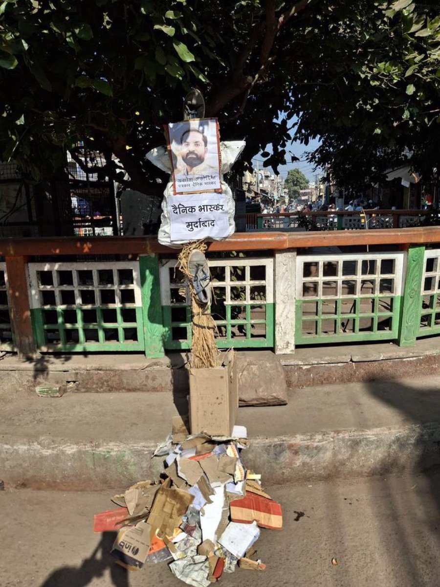 जब किसी पत्रकार का विरोध होना बंद हो जाए, तो समझ लेना चाहिए कि लोकतंत्र ख़तरे में है। 

🫡 <a href="/avadheshjpr/">Avadhesh Akodia</a>