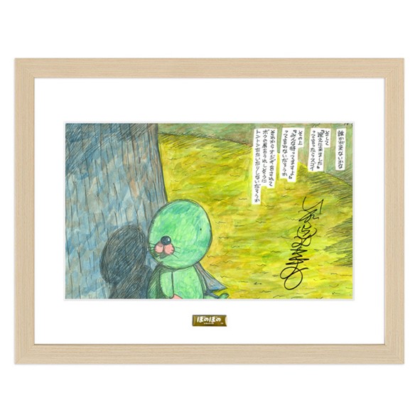 ぼのグッズのこと ＃受注生産】 🐚いがらしみきお先生直筆サイン入りA3