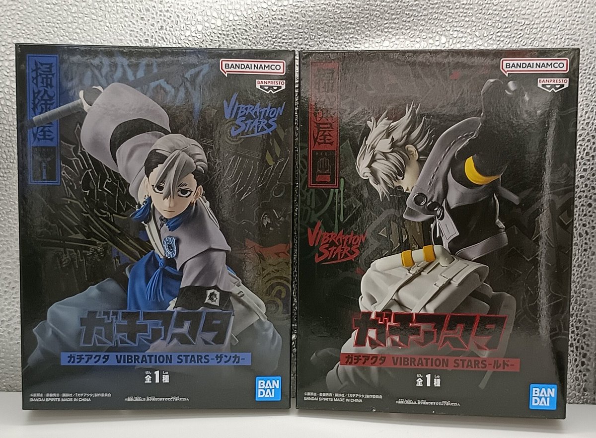 こんにちは 大人気漫画ガチアクタフィギュアのご紹介です ! 本日