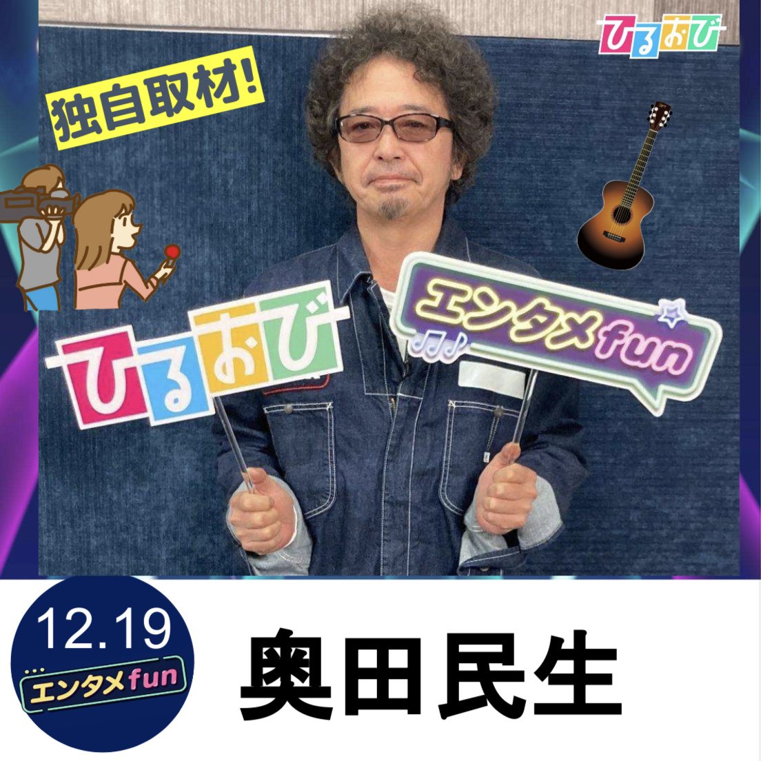 OT SPECIAL512 (@ot_special512) / Posts / X